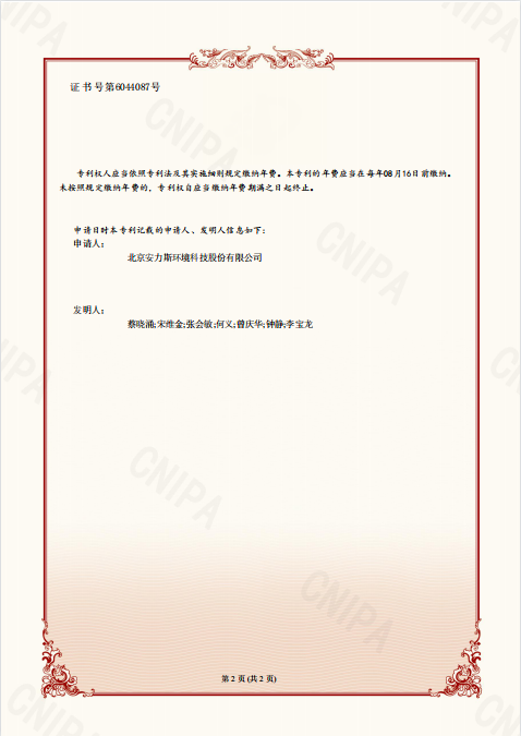 bk-專利-圖2.png bk-專利-圖2.png