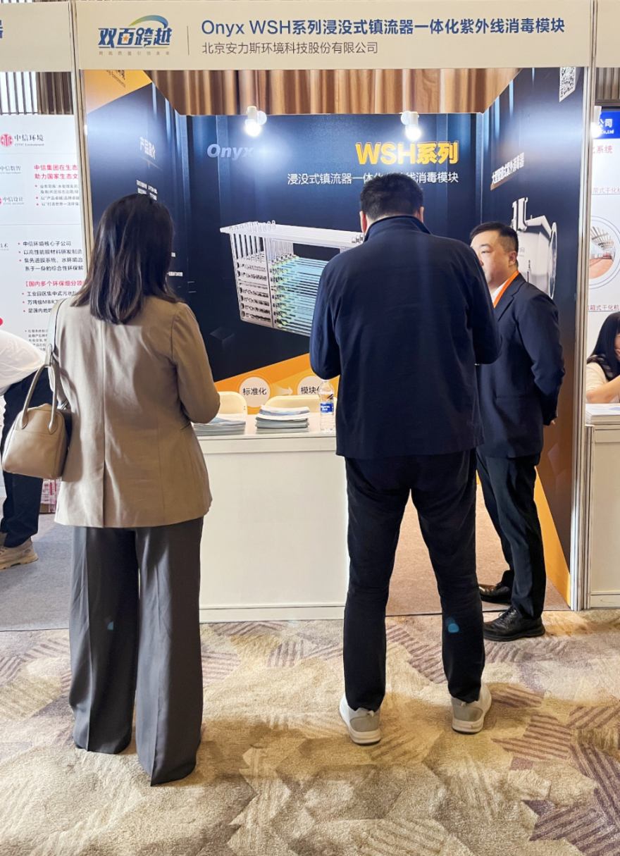 bk-上海水業(yè)-圖5.png bk-上海水業(yè)-圖5.png