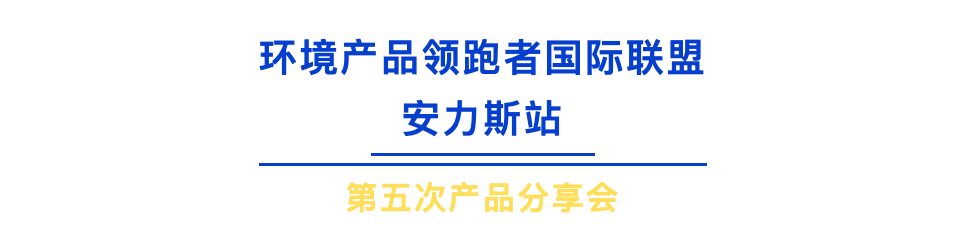 bk-e20安力斯站-圖1.png bk-e20安力斯站-圖1.png