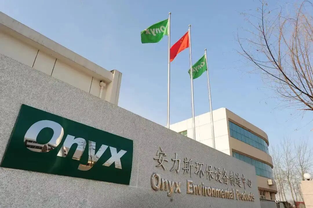 安力斯環(huán)境新網(wǎng)站推介01.jpg 安力斯環(huán)境新網(wǎng)站推介01.jpg