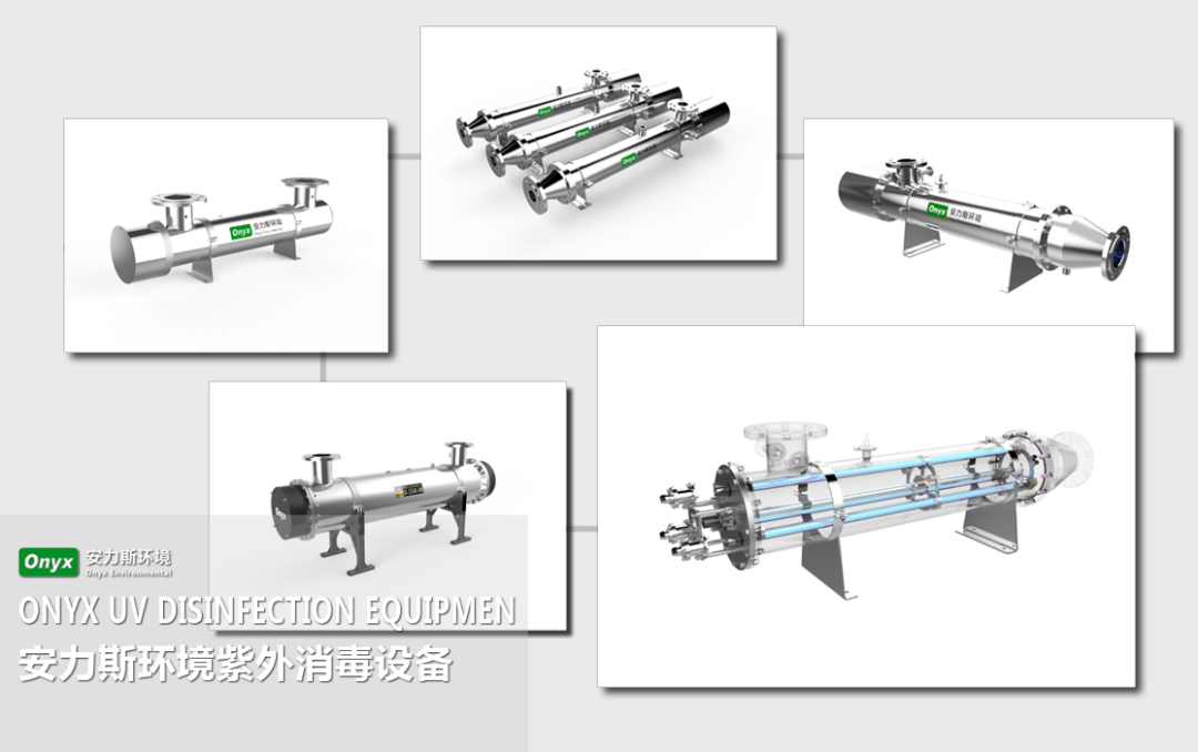 安力斯環(huán)境新網(wǎng)站推介02.png 安力斯環(huán)境新網(wǎng)站推介02.png