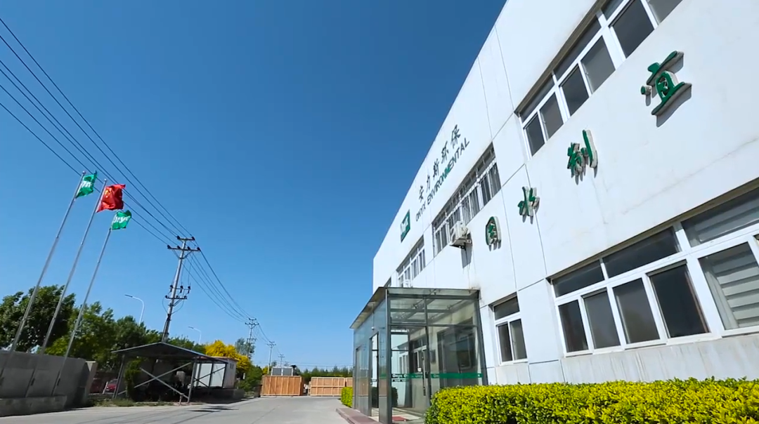 安力斯環(huán)境新網(wǎng)站推介06.png 安力斯環(huán)境新網(wǎng)站推介06.png