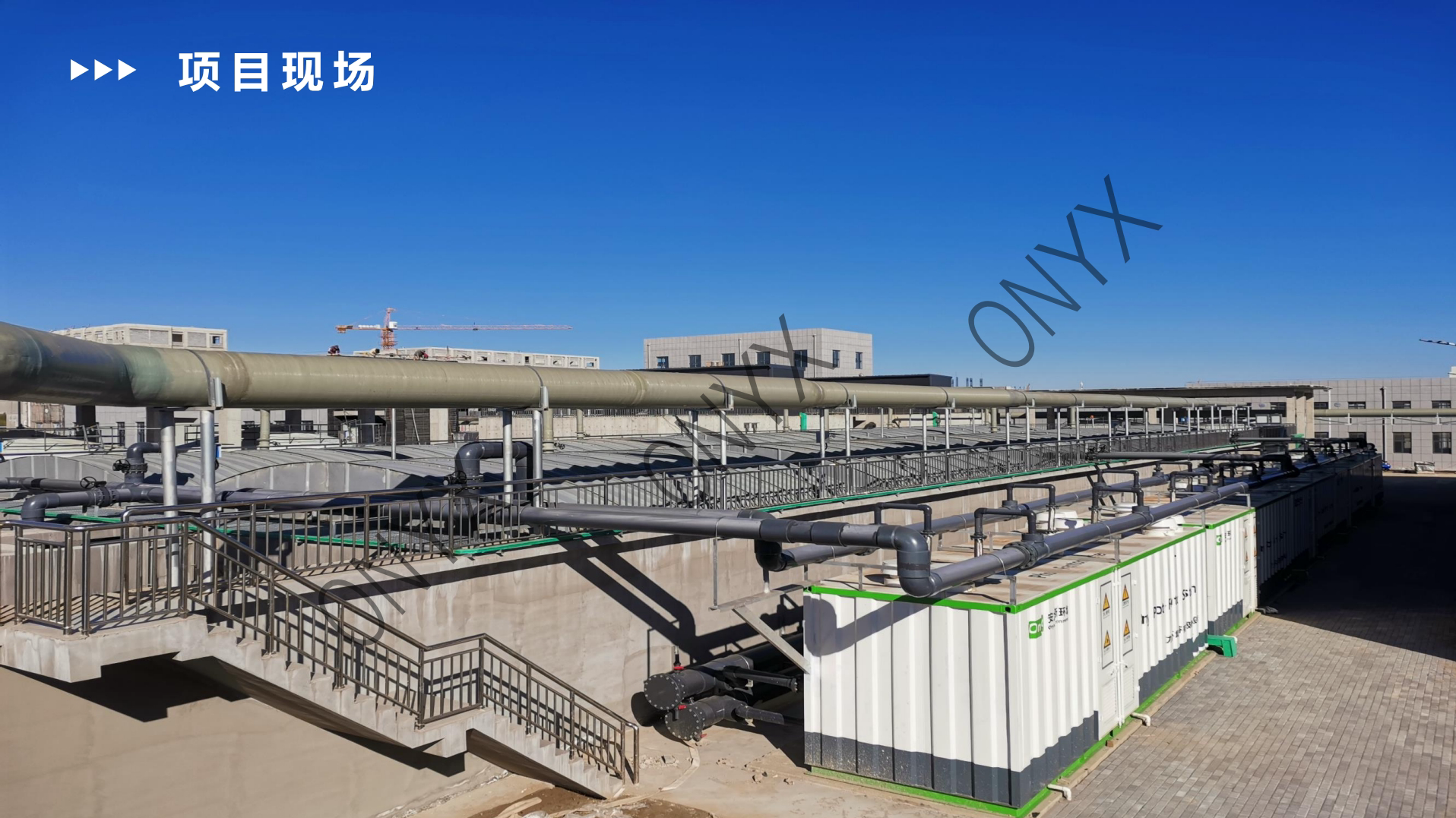 項目現(xiàn)場.png 項目現(xiàn)場.png